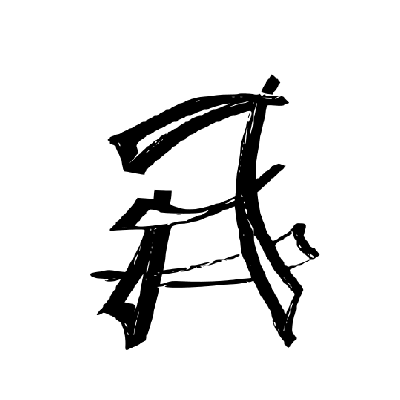 Amarendra